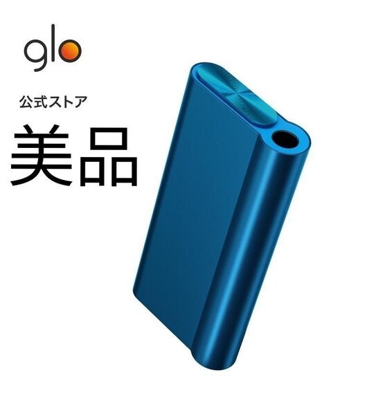 【美品・動作確認済み】glo HYPER air(グロー・ハイパー・エア)」オーシャンブルー