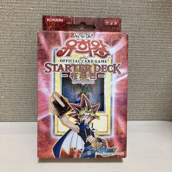 遊戯王 闇遊戯デッキ YUGI EVOLUTION STARTER DECK 韓国