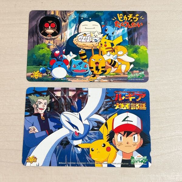 ポケモン テレカ 使用済 幻のポケモン ルギア爆誕 ピカチュウたんけんたい カビゴン ピカチュウ サトシ テレカ
