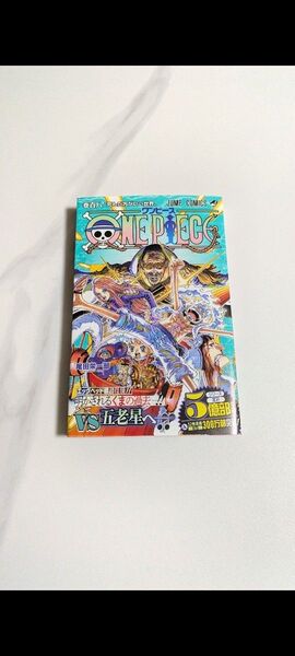新品未購読 ワンピース 108巻