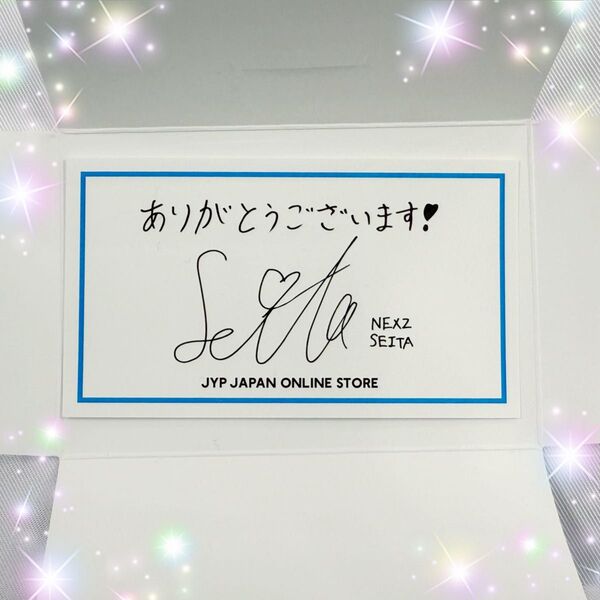 NEXZ セイタ/JYPJAPAN ONLINE STOREメッセージカード