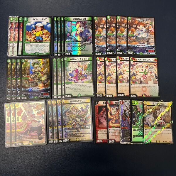 デュエマ デッキ販売リースドリームメイト デュエルマスターズ デッキ