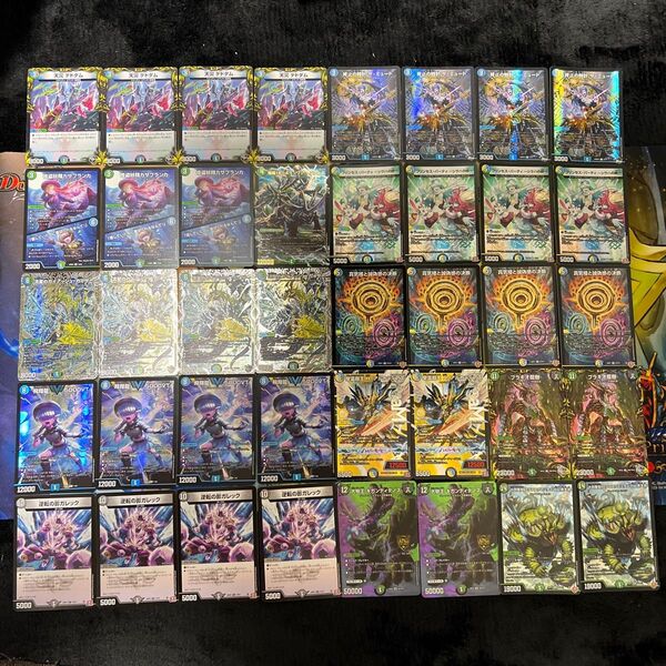 【cs優勝】ペテンシーフシギバース 4cフシギバース デッキ デュエルマスターズ