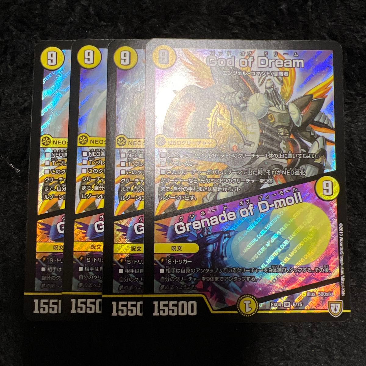 God of Dream ゴッドオブドリーム GOD of dream 4枚 God of Dream ゴッドオブドリーム - メルカリ
