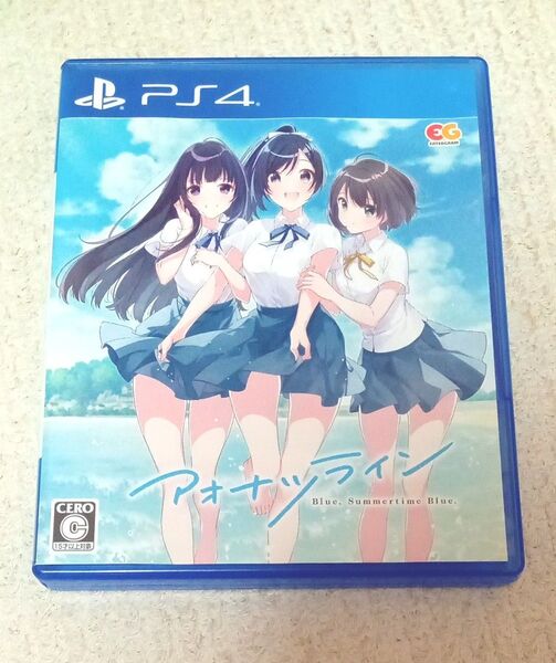 【PS4】 アオナツライン
