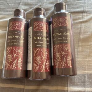 BOTANICAL カラークリームシャンプー ダークブラウン 3個セット