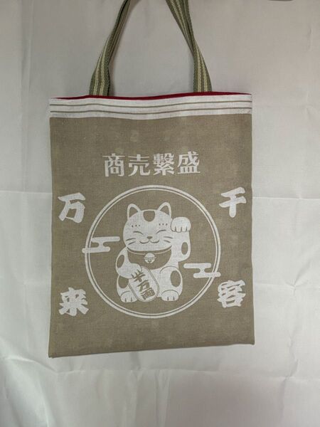 ハンドメイド 招き猫柄 ぺたんこトートバッグ エコバッグ 手提げ マチなし レトロ