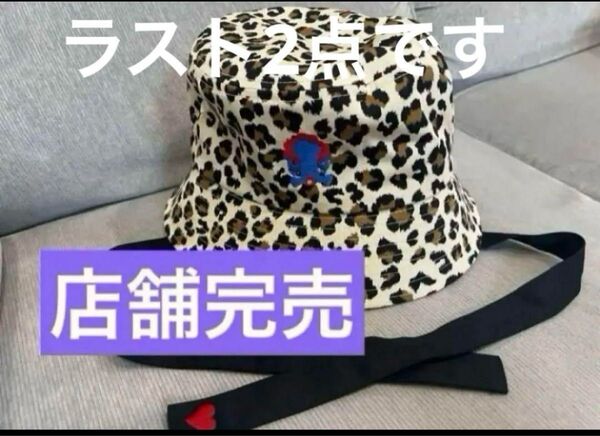 ミャクミャク 帽子 バケットハット 関西万博 メンズ レディース 男女兼用