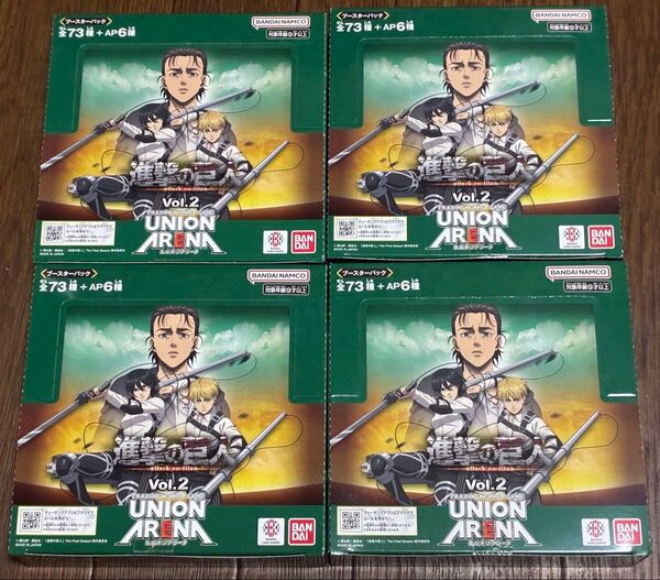 UNION ARENA 進撃の巨人 vol.2 未開封 テープ付き 4BOX セット ユニオンアリーナ