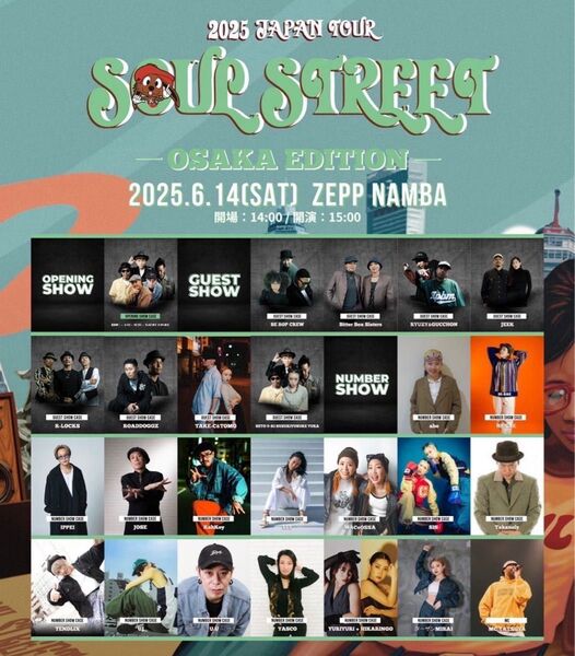 SOUL STREET大阪 Zepp難波 2025/6/14(土)15時〜19時半 前売り券 1Fスタンディング¥5,500 1枚