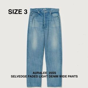 25ss AURALEE SELVEDGE DENIM WIDE PANTS