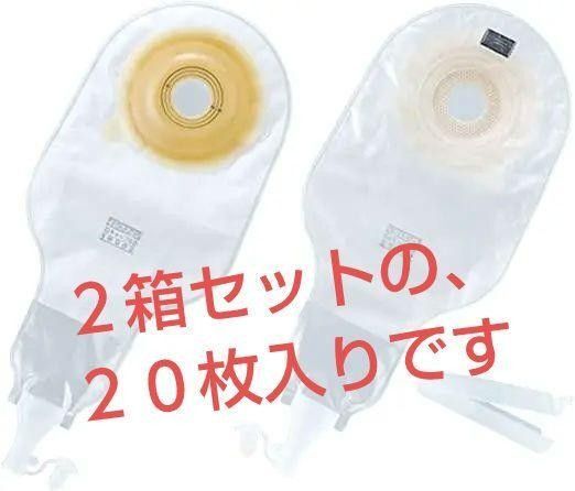 【2箱セット20枚】アルケア イレファイン・Dキャップ40 20枚分