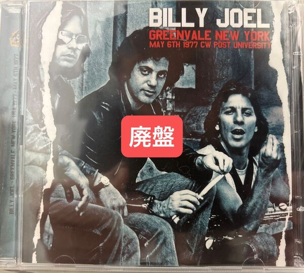 ビリージョエル GREENVALE NEW YORK MAY 6TH 1977 CW POST UNIVERSITY