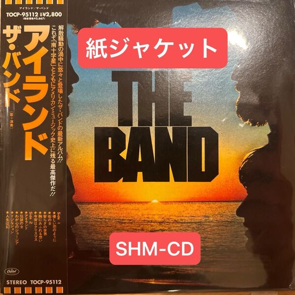 アイランド (紙ジャケット仕様) (SHM−CD) ザバンド