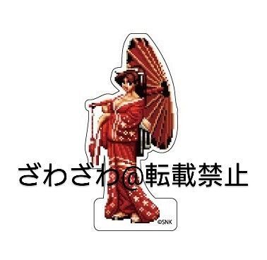 【KOF】KOF97 不知火舞 ダイカットアクリルブロック SNK