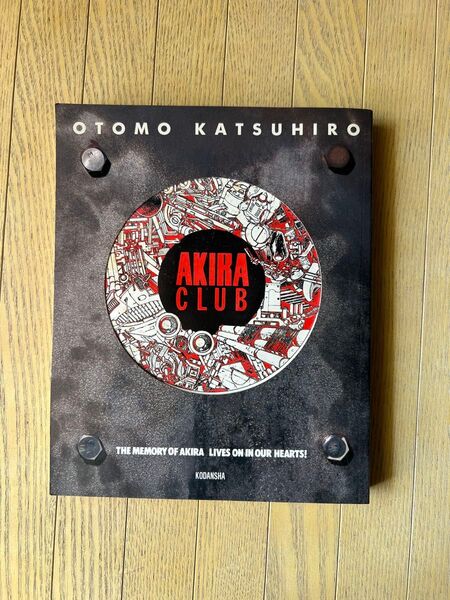 AKIRA CLUB 大友克洋 画集