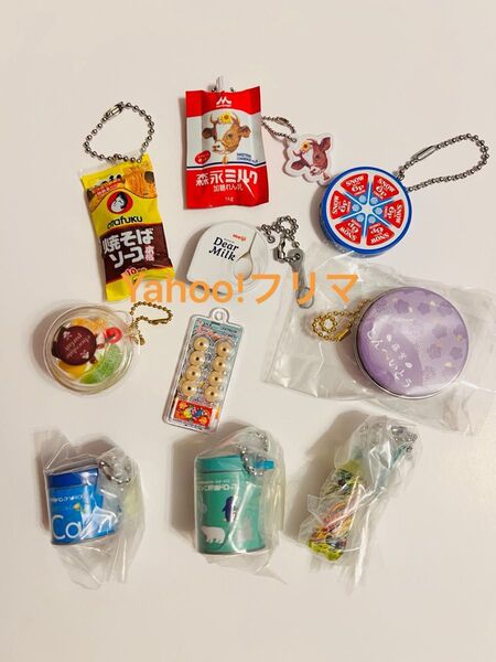 ガチャガチャ ミニチュア キーホルダー 食品系 お菓子系 日用品 ガチャ まとめ売り④