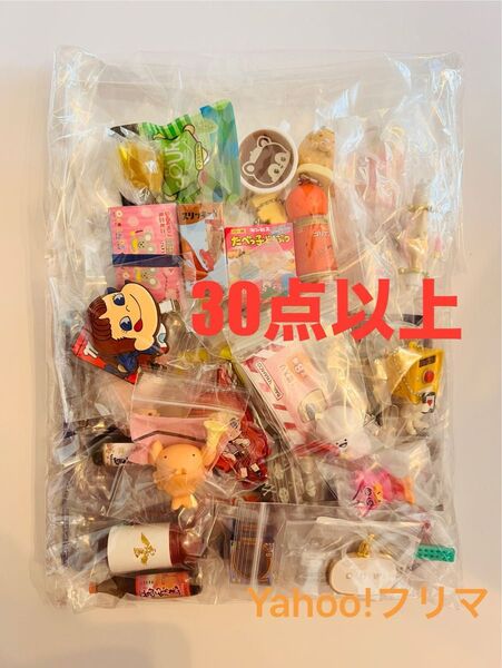 ガチャガチャ カプセルトイ ミニチュア キーホルダー フィギュア 詰め合わせ まとめ売り 大量