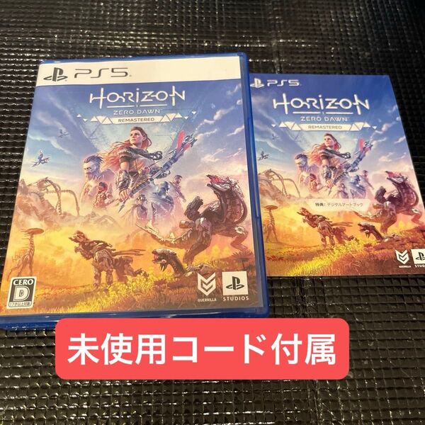 【PS5】 Horizon Zero Dawn Remasterd ホライゾン