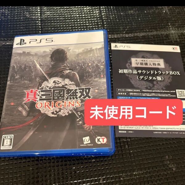 専用依頼品4点 ps5 スパイダーマン 真三國無双オリジンズ ファイナルファンタジーxvi スパイダーマン