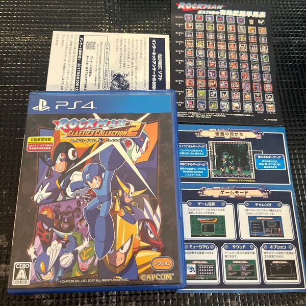 【PS4】 ロックマンクラシックスコレクション 2 【PS4】 ロックマンクラシックスコレクション 2