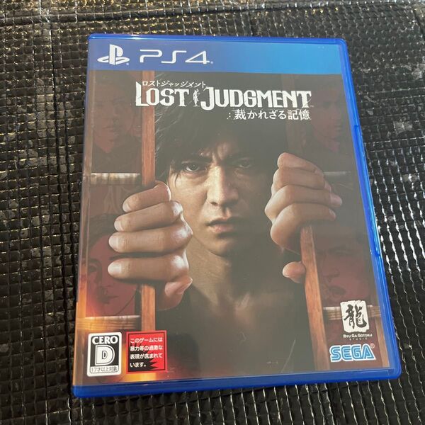 【PS4】 LOST JUDGMENT:裁かれざる記憶