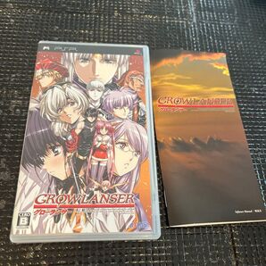【PSP】 グローランサー