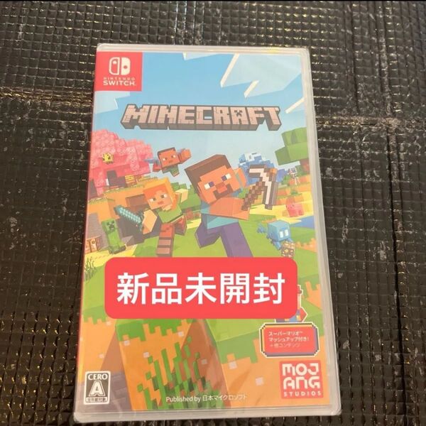 マインクラフト 新品未開封 Switch