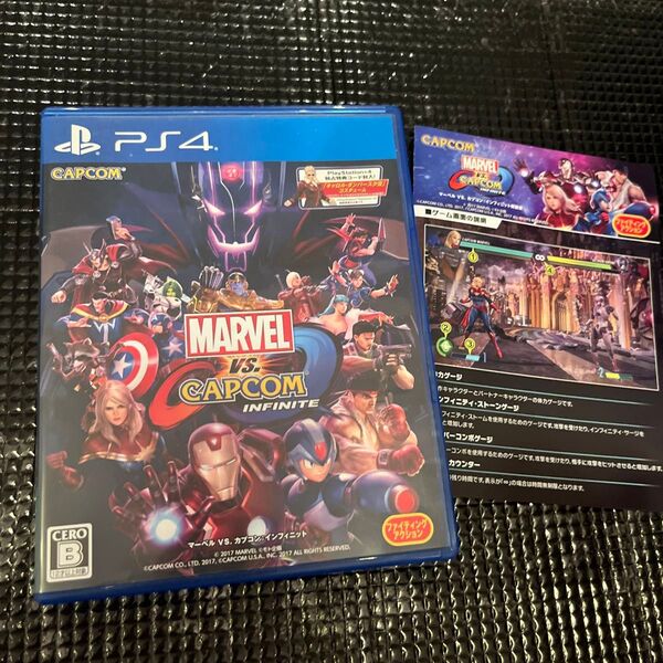【PS4】 マーベル VS. カプコン:インフィニット