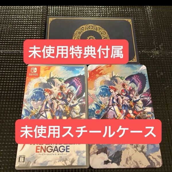 Switch ファイアーエムブレム エンゲージ Fire Emblem Engage 特典付属