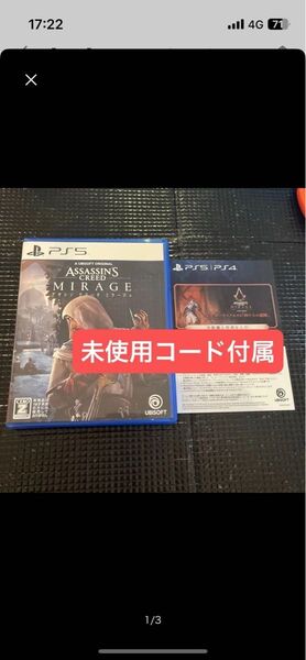 ps5 アサシンクリード ミラージュ