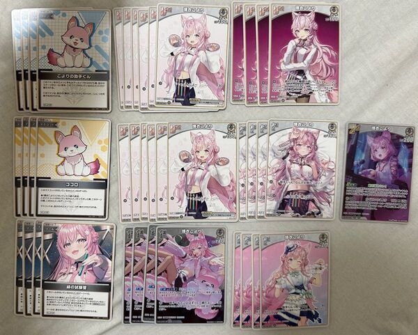 ホロライブカードゲーム ホロライブ ホロカ キュリアスユニバース 博衣こより まとめ売り