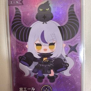 ホロライブカードゲーム ホロライブ ホロカ キュリアスユニバース SY 紫エール ラプラスダークネス