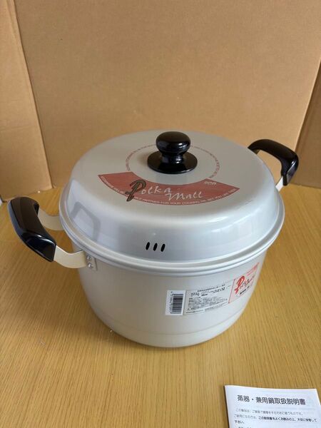 Polka mall 蒸し器 兼用鍋 未使用 26cm