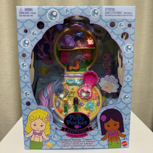 日本未発売 ポーリーポケット マーメイドドリームス Keepsake Collection 復刻 コンパクト 未開封