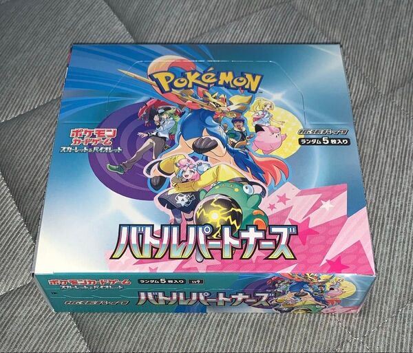ポケモンカードゲーム スカーレット&バイオレット 拡張パック「バトルパートナーズ」ボックス シュリンク無し
