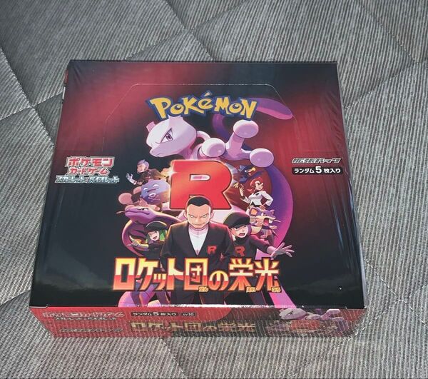ポケモンカードゲーム スカーレット&バイオレット 拡張パック「ロケット団の栄光」ボックス シュリンク付