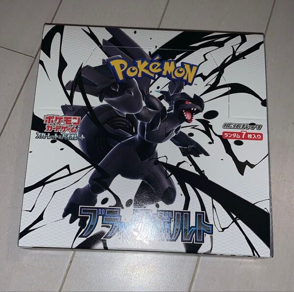 ポケモンカードゲーム スカーレット&バイオレット 拡張パック「ブラックボルト」ボックス シュリンク無し1BOX