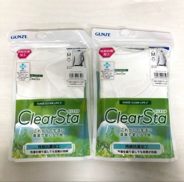 新品 GUNZE ClearSta クルーネック Tシャツ Mサイズ メンズ 肌着 インナー セット売り まとめ売り ホワイト
