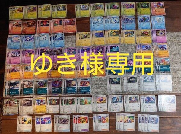 ポケモンカード ホワイトフレアノーマル レア フルコンプ まとめ売り ブラックボルト ポケカ デッキ構築 コレクション