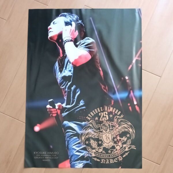 氷室京介 ポスター