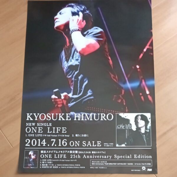 氷室京介 ポスター ONE LIFE