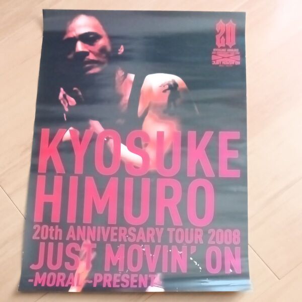 氷室京介 ポスター JUST MOVIN'ON