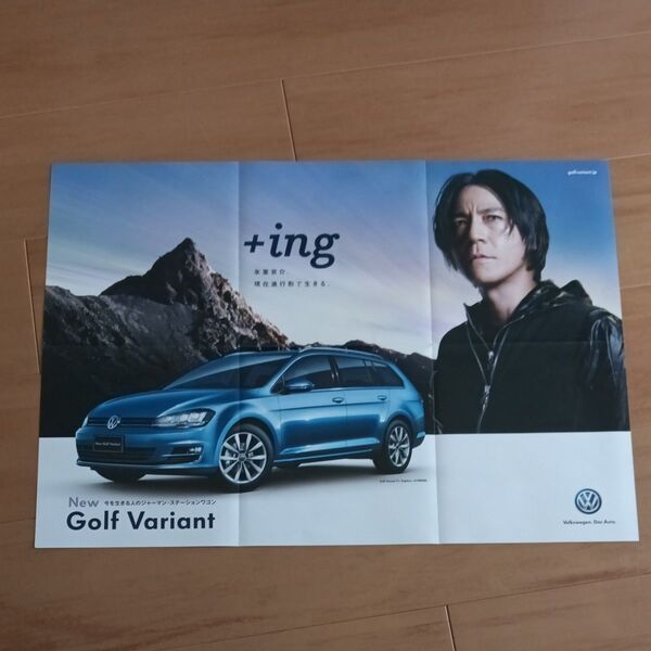 氷室京介 CMポスター Volkswagen
