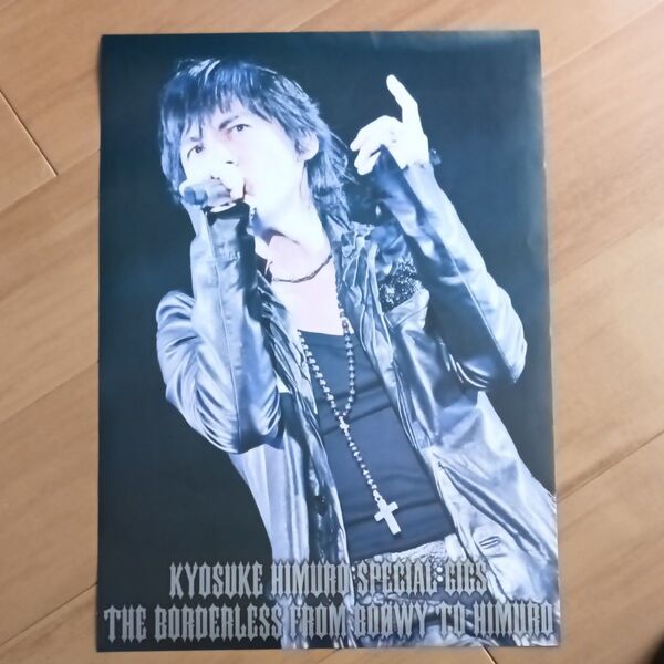 氷室京介 ポスター
