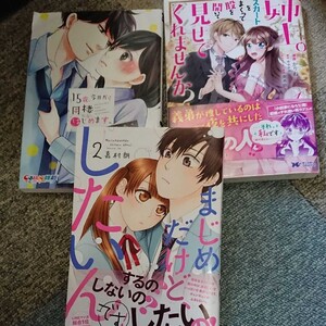 コミックセット