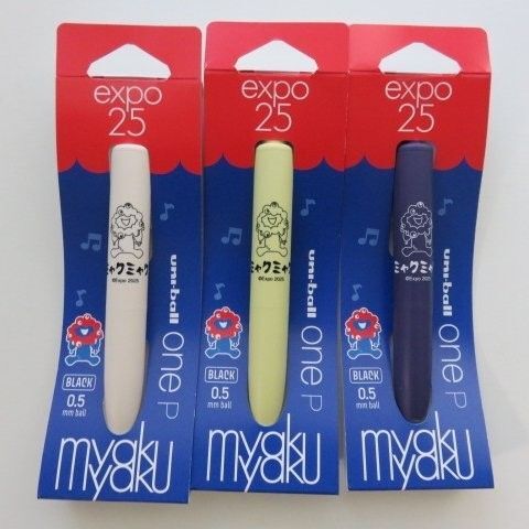 三菱鉛筆×大阪関西万博 ミャクミャクユニボールワンP3本セット