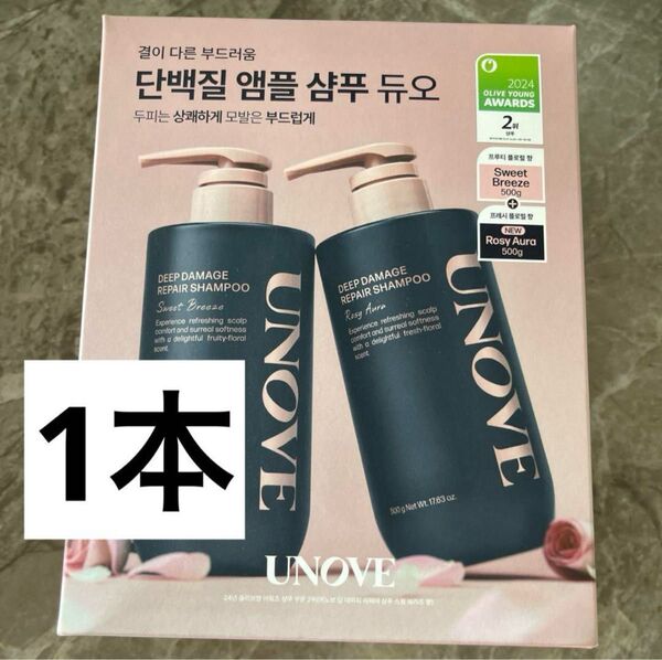 【1本】unove ディープダメージリペアシャンプー 大容量500ml 1本のみ アノブ deep damage repair