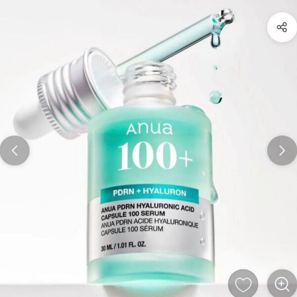 新品未使用 アヌアPDRNヒアルロン酸カプセル100セラム 美容液 30ml