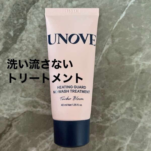 【新品未使用】アノブ ヘアケア ヒーティングガードノーウォッシュトリートメント